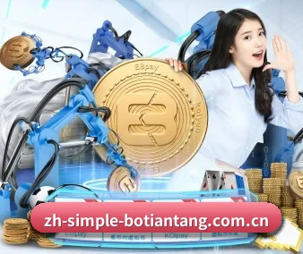 博天堂 APP